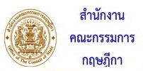 Important Announcement-6847a5b7c8ed4.jpg